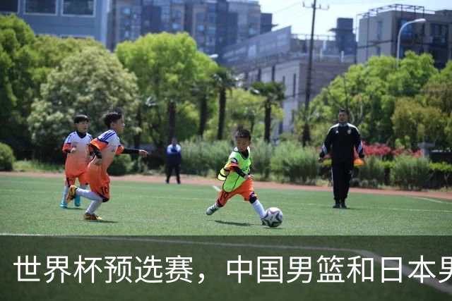 世界杯预选赛，中国男篮和日本男篮的12人名单全部出炉