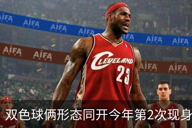 双色球俩形态同开今年第2次现身 周二留意4特征