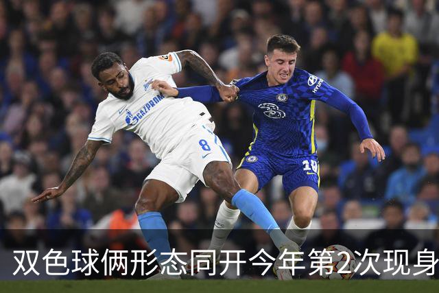 双色球俩形态同开今年第2次现身 周二留意4特征